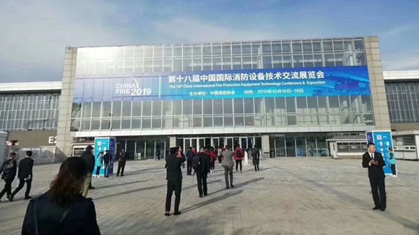 湖南华汛“消防给水排水车”亮相北京国际消防展览会