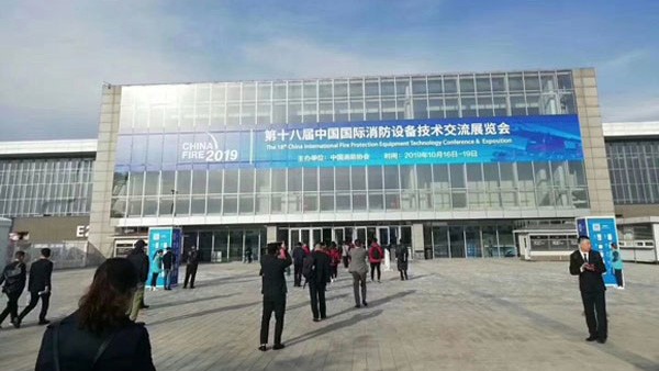 湖南华汛“消防给水排水车”亮相北京国际消防展览会