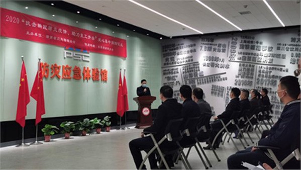 “抗击新冠肺炎疫情 助力复工开学”爱心捐赠活动-华汛与你同行