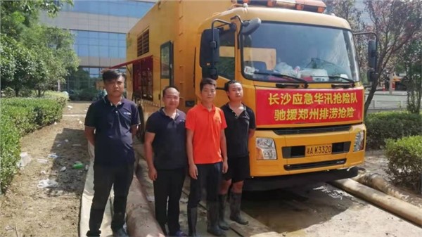 点赞，华汛小伙逆行驰援河南，获选志愿服务先进个人