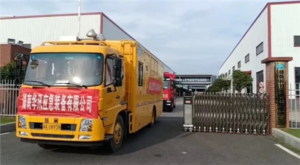 一方有难八方支援