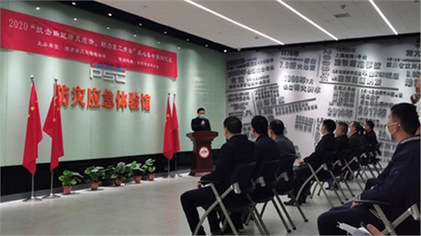 “抗击新冠肺炎疫情 助力复工开学”爱心捐赠活动-华汛与你同行