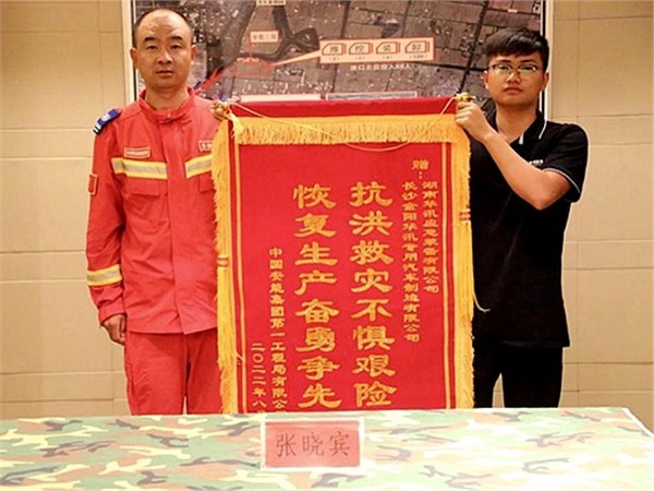 辽宁省盘锦市绕阳河排洪抢险